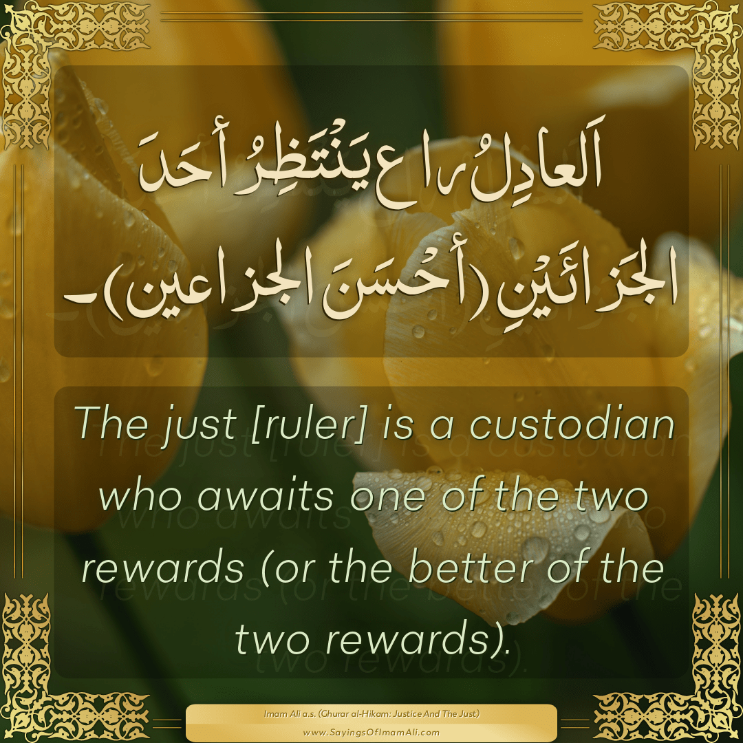 The just [ruler] is a custodian who awaits one of the two rewards (or the...